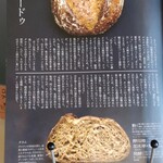 ルスルエルユニック - 