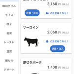 神戸肉串・神戸餃子 KOBE Q - 