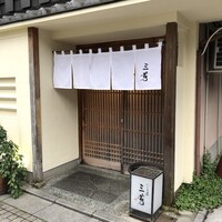にくの匠 三芳 - 
