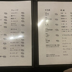 博多もつ鍋 徳永屋 - メニュー