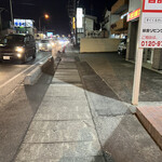 佐野ラ－メン たかの - お店への道