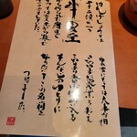 讃歌うどん はんげしょう - 