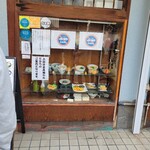 讃歌うどん はんげしょう - 