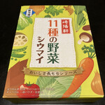 Kiyouken - 11種の野菜シウマイ530円