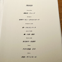 リストランテ ティー ブイ ビー - 