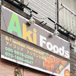 Aki Foods - 