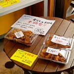 丸重チキンハウス - 