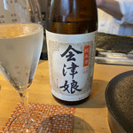 Sushi Bar Mugen - 
