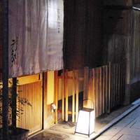 ぎおん 元勢 - 