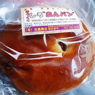 目黒製あん所_1