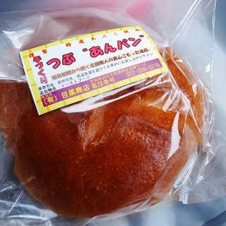 目黒製あん所_0