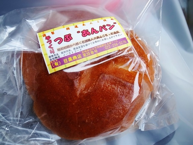 目黒製あん所 仙台店 | 和スイーツ・あんこ専門店