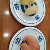 Muten Kurazushi - いか柚子こしょう漬け、びんちょうマグロ