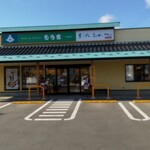 Mochikichi - 松森店