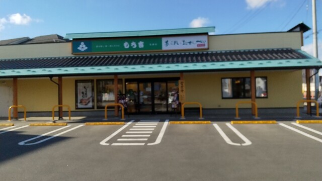 もち吉 仙台松森店 - 黒松（せんべい）の写真