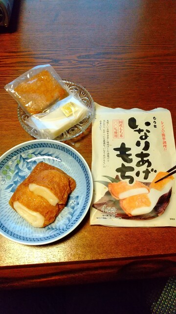 もち吉 仙台松森店 &ndash; 黒松せんべい | 宮城県仙台市