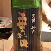 吉凰 - 