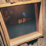 MEAT 肉男 MAN - 