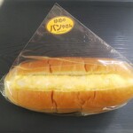 ゆめのパンやさん - たまごサラダコッペ (税抜)120円 ※開封前 (2022.02.20)