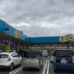 パンプキン - 