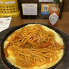 パスタ・デ・ココ 緑区潮見が丘店