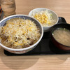 Yoshinoya - 