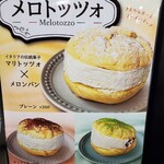 ウェンディーズ・ファーストキッチン - 