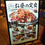 浪花ハイボール - 