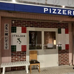 小麦がうまいピザの店 PIZZA PAZZA - 