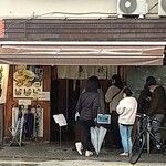 らぁめん蔵持 - 