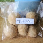 パポテ ペパン - きなこまる