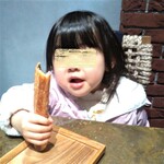 ポワン エ リーニュ - アンビザーを食べる孫