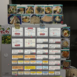 讃岐うどん中村屋 - メニュー