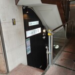 くずし割烹 しま正 - 