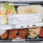 風見鶏 - ミックスクリームコロッケ弁当 900円