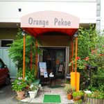 Orange Pekoe - 