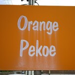 Orange Pekoe - 