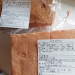 BAKERY&Cafe ambitious - 原材料