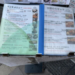 ビストロひつじや 神田店 - 