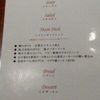 フェリエ -  フェリエ -