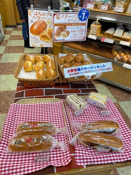 昭和レトロ　山崎食パンボックス　パン切りストッカー　ヤマザキパン 昭和レトロ山崎食パンボックスパン切りストッカーヤマザキパン