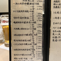 うを徳 - 日本酒メニュー