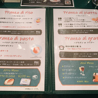 ニコラス 新橋店 - 