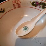 一条流がんこ総本家分家四谷荒木町 - 