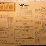 リトルマギー - 