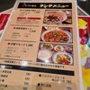 大阪中華サワダ飯店