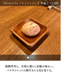 サンジャン・ピエドポー - 