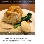 サンジャン・ピエドポー - 