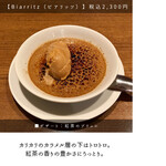 サンジャン・ピエドポー - 