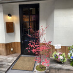 Saiya Ohashi - お店の入り口